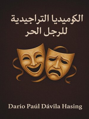 cover image of الكوميديا التراجيدية للرجل الحر